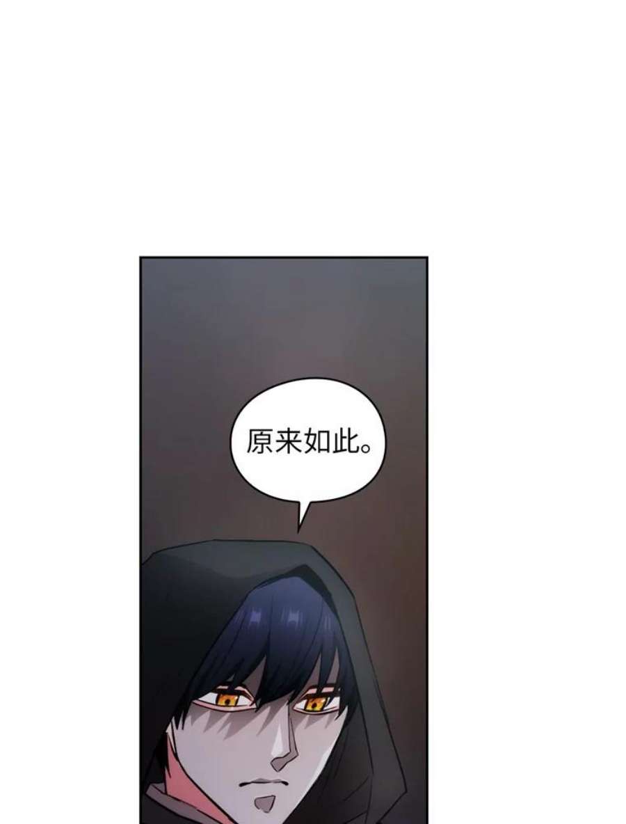 阿多尼斯132.秘密聚会