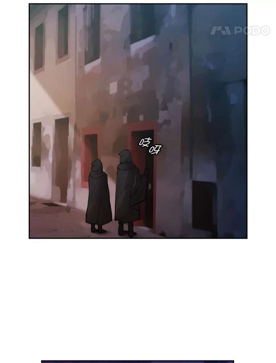 阿多尼斯132.秘密聚会