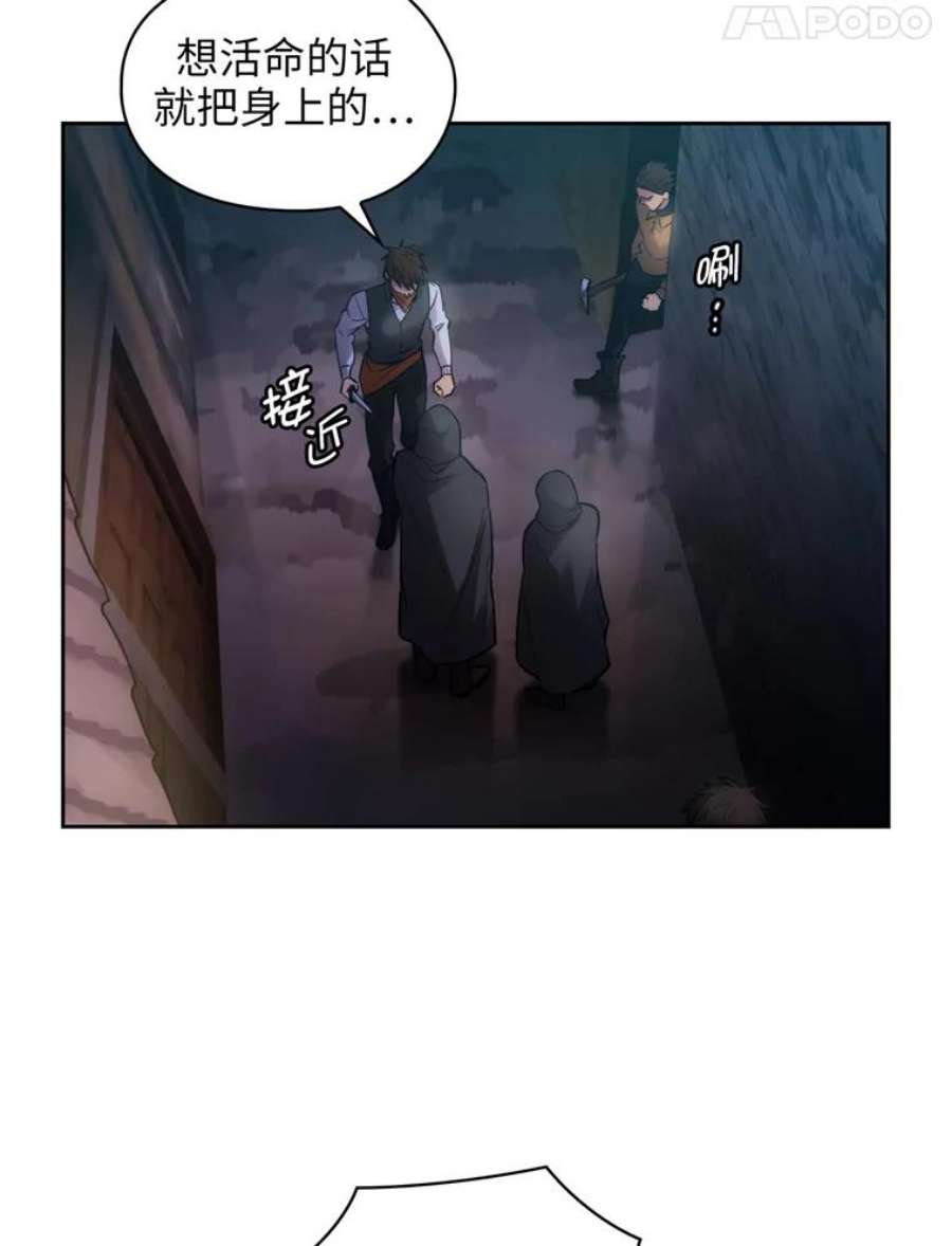 阿多尼斯132.秘密聚会