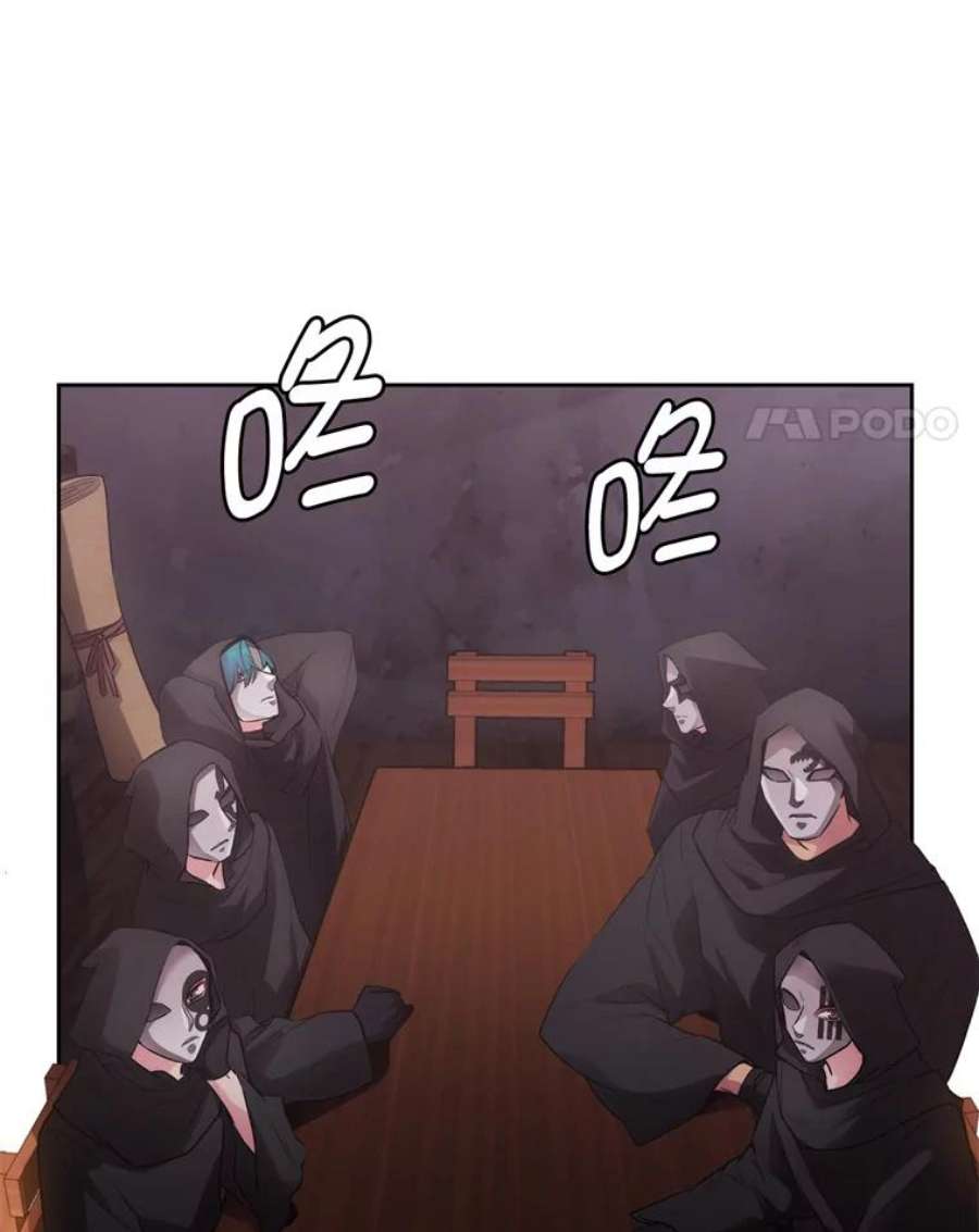 阿多尼斯132.秘密聚会