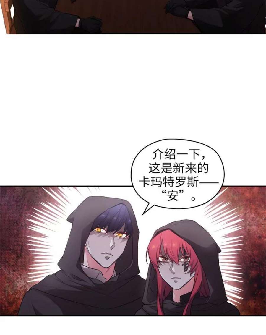 阿多尼斯132.秘密聚会