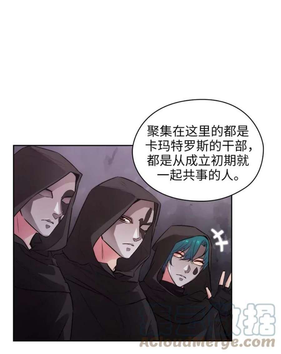 阿多尼斯132.秘密聚会