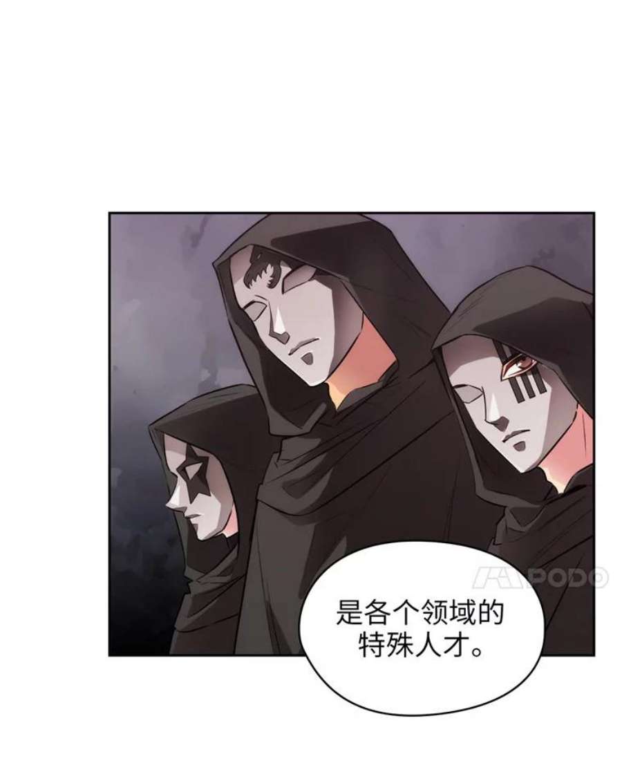 阿多尼斯132.秘密聚会