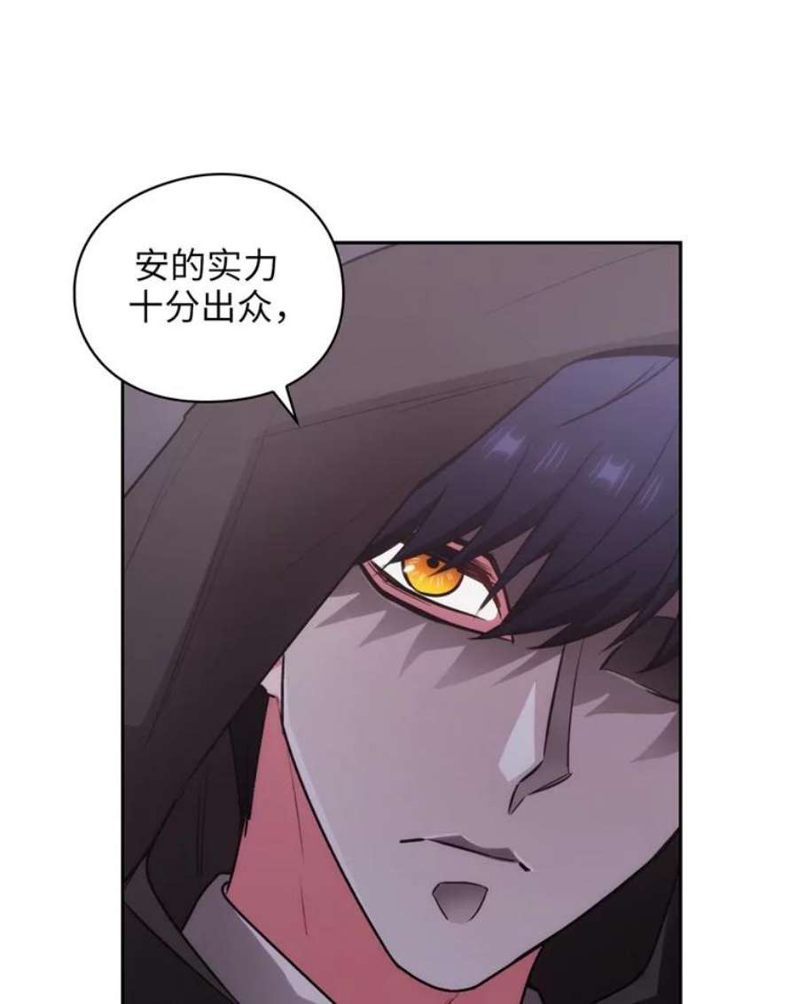 阿多尼斯132.秘密聚会