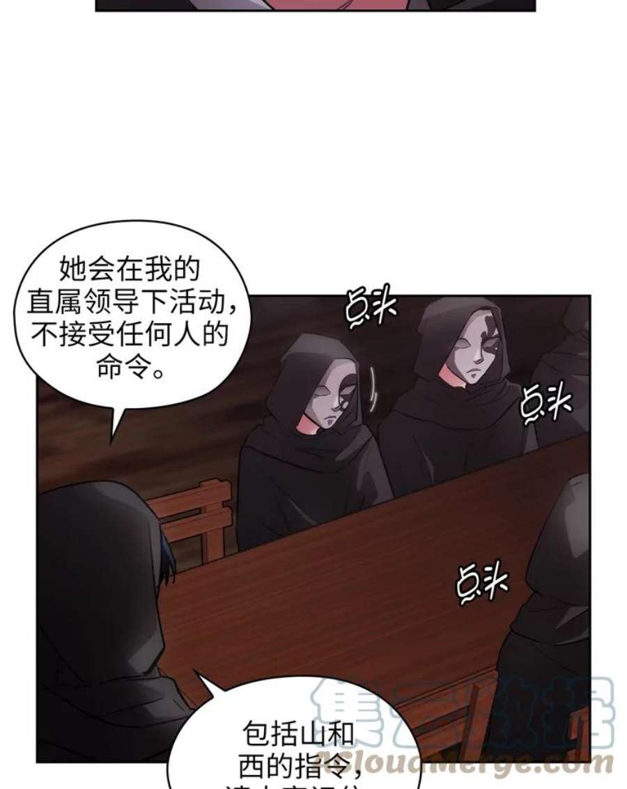 阿多尼斯132.秘密聚会