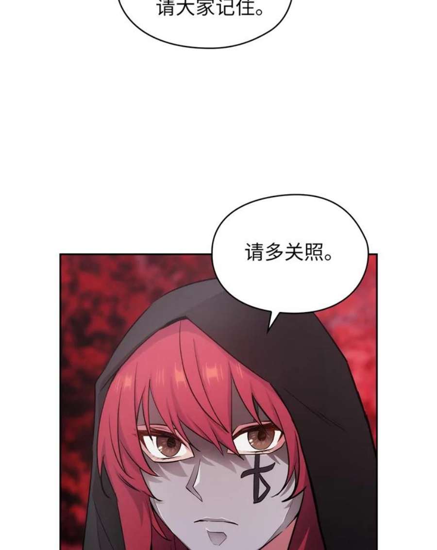 阿多尼斯132.秘密聚会