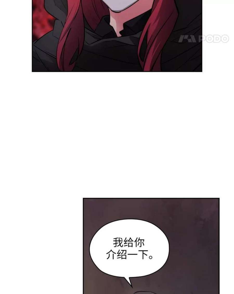 阿多尼斯132.秘密聚会