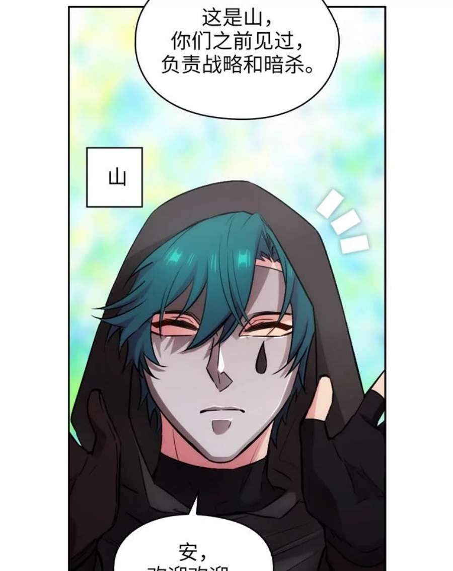 阿多尼斯132.秘密聚会