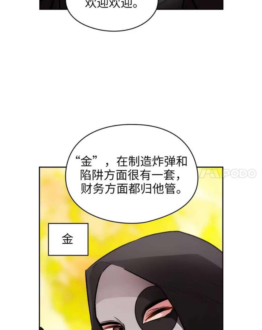 阿多尼斯132.秘密聚会