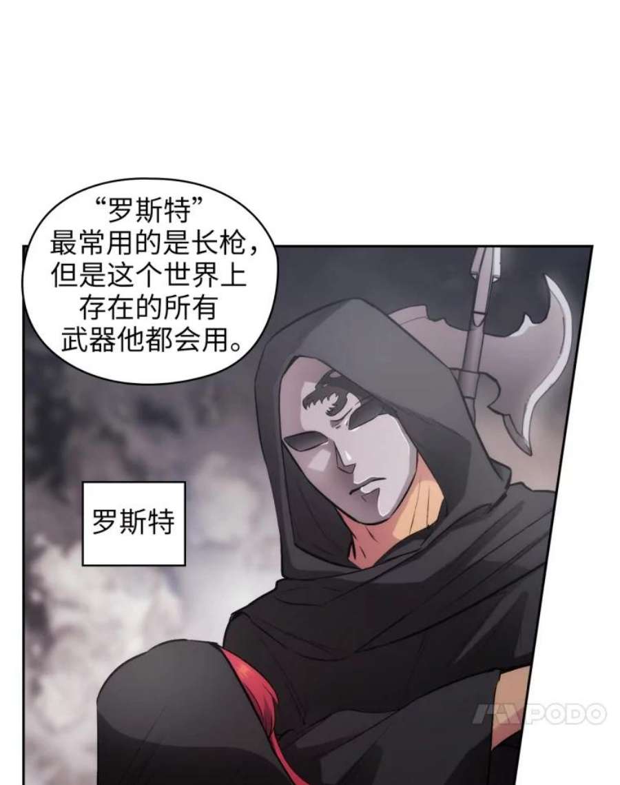 阿多尼斯132.秘密聚会
