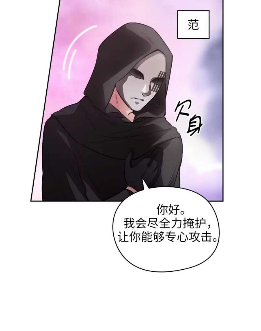 阿多尼斯132.秘密聚会