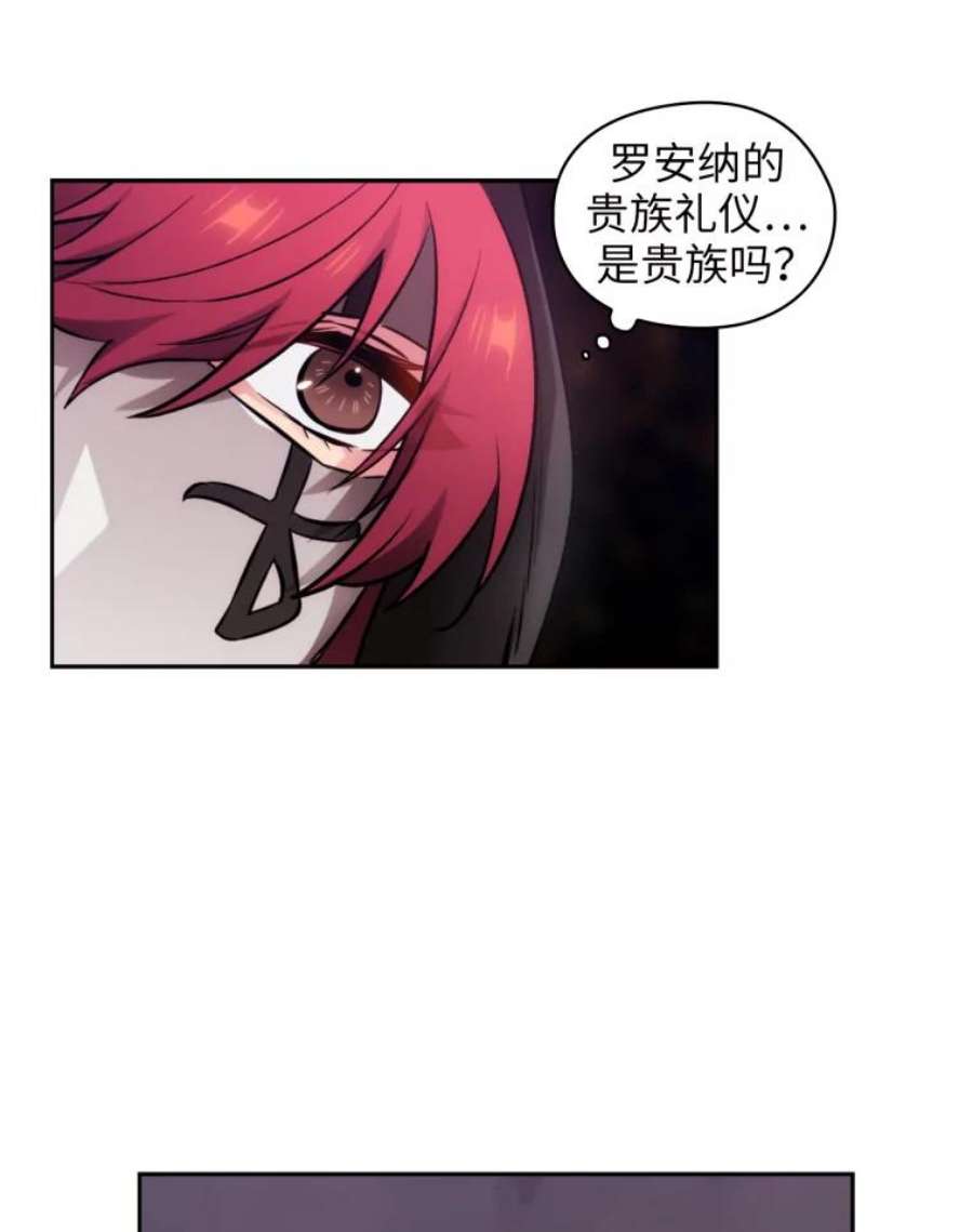 阿多尼斯132.秘密聚会