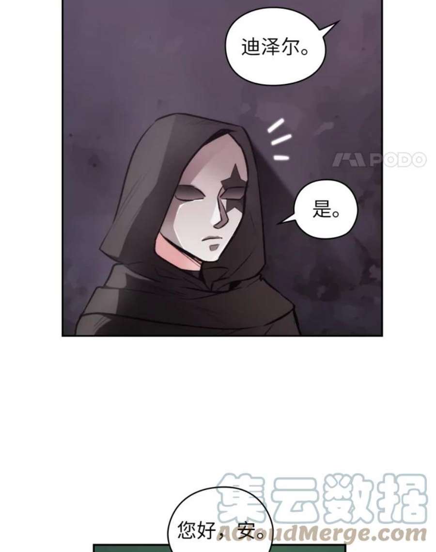 阿多尼斯132.秘密聚会