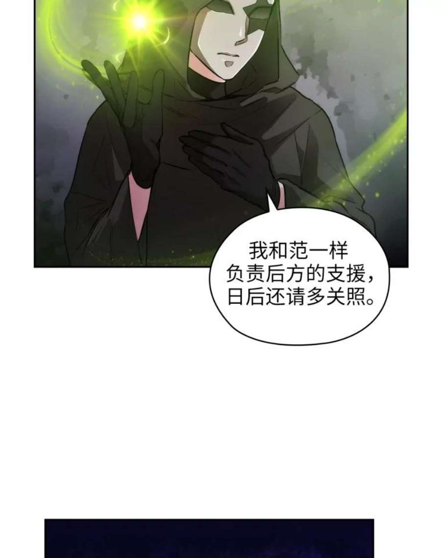 阿多尼斯132.秘密聚会