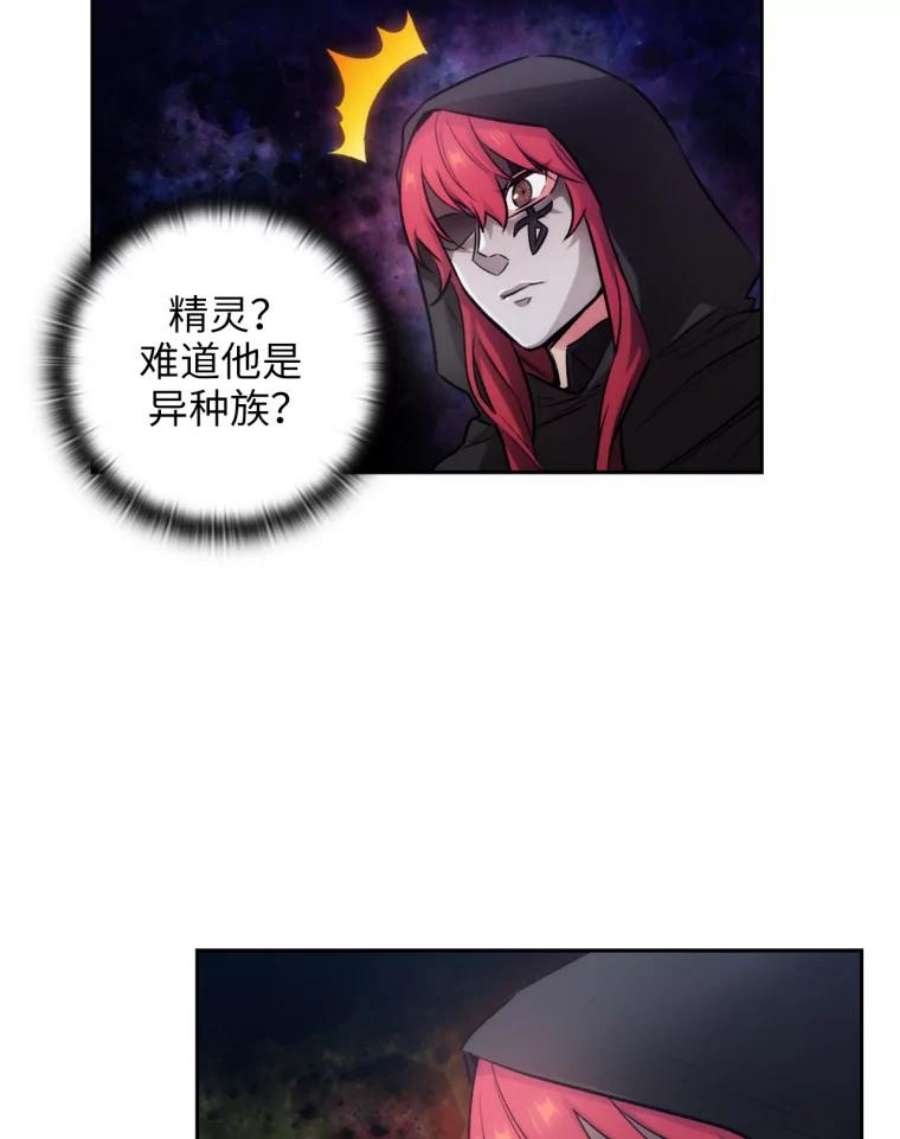 阿多尼斯132.秘密聚会