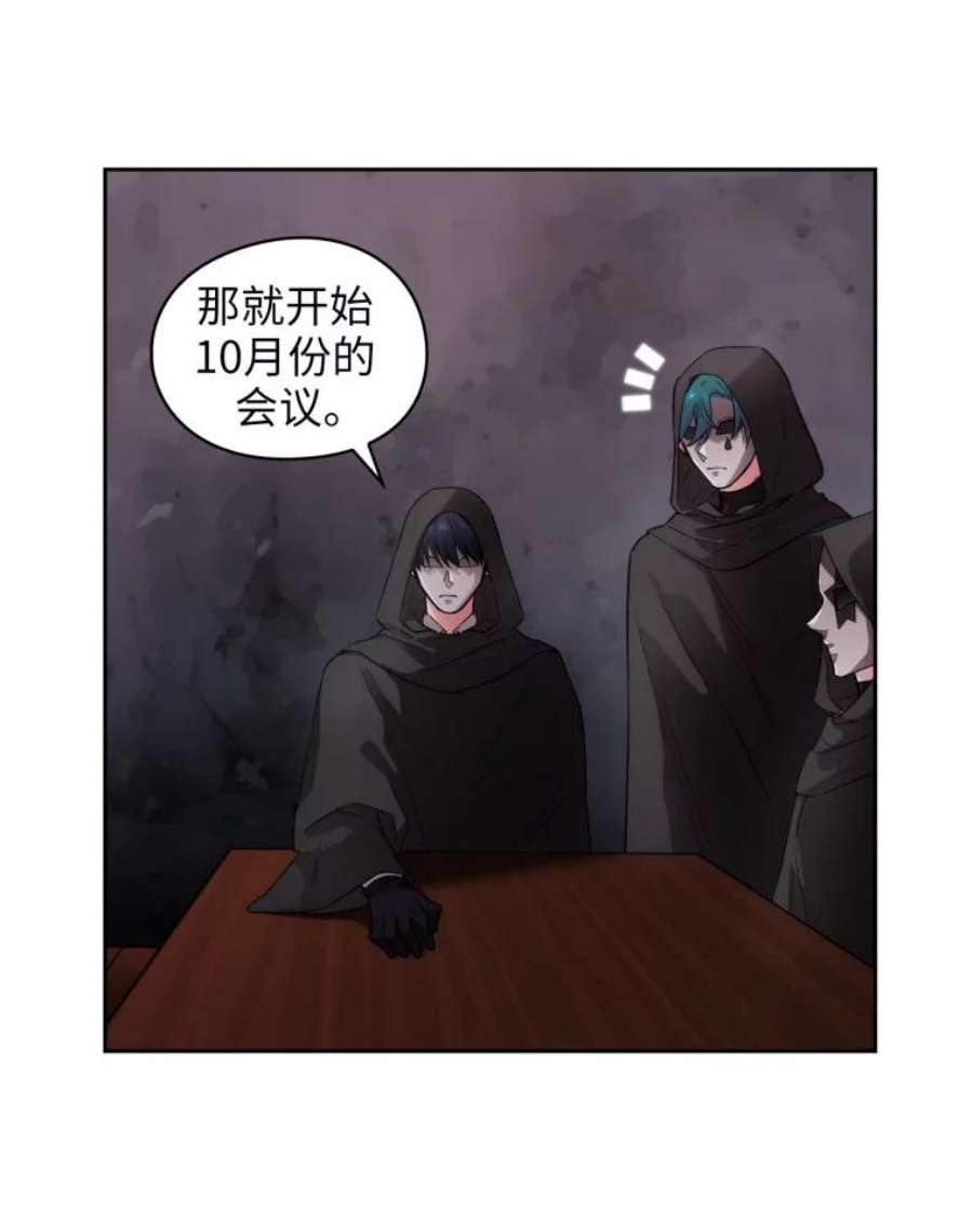 阿多尼斯132.秘密聚会