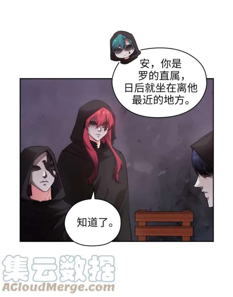 阿多尼斯132.秘密聚会