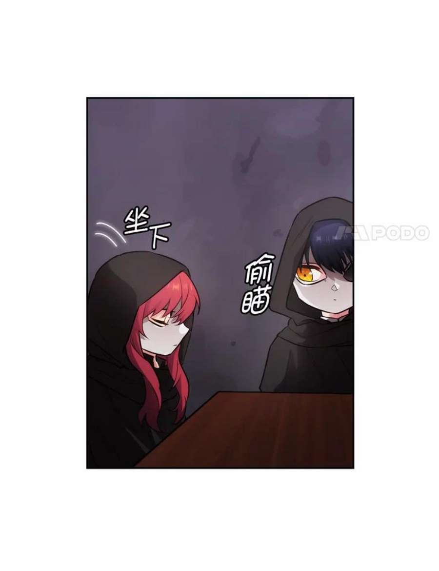 阿多尼斯132.秘密聚会