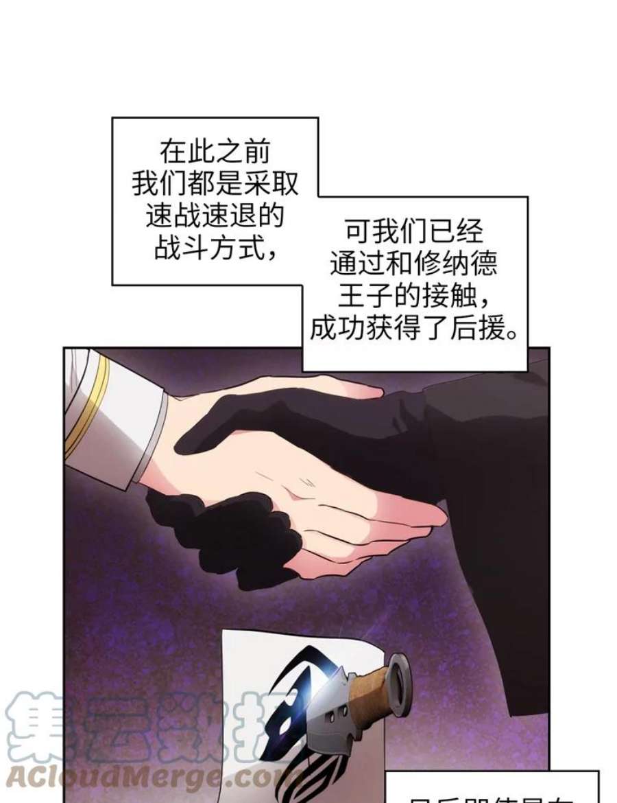 阿多尼斯132.秘密聚会