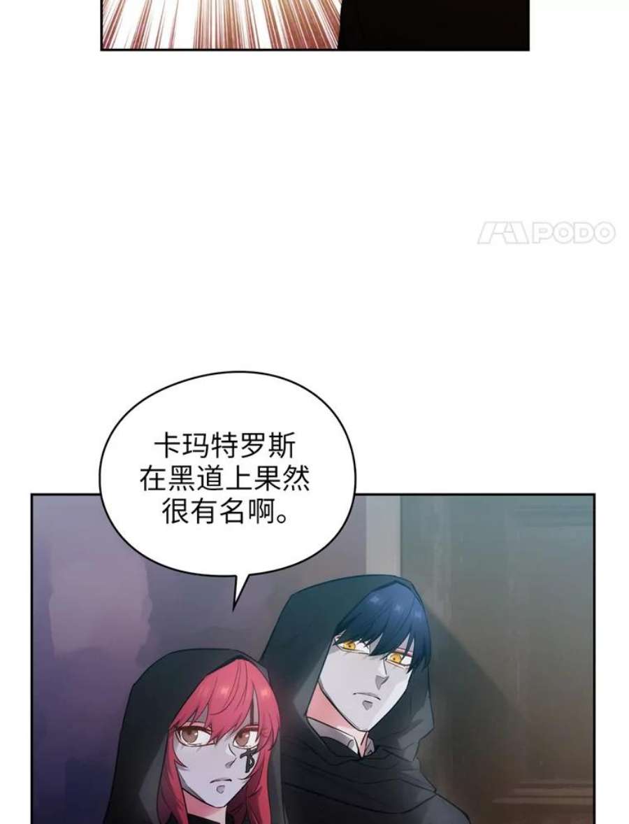 阿多尼斯132.秘密聚会