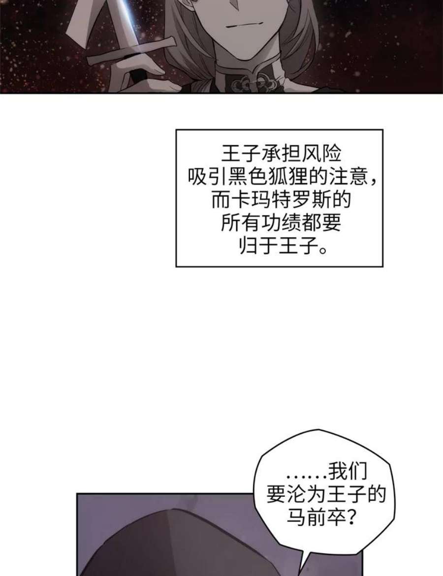 阿多尼斯132.秘密聚会