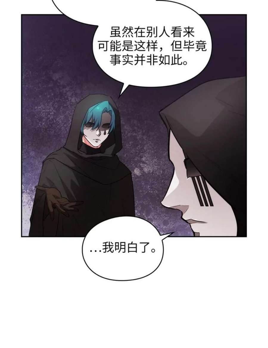 阿多尼斯132.秘密聚会