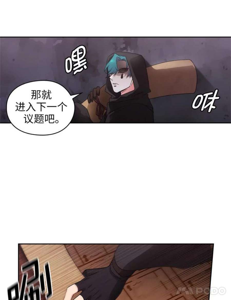 阿多尼斯132.秘密聚会