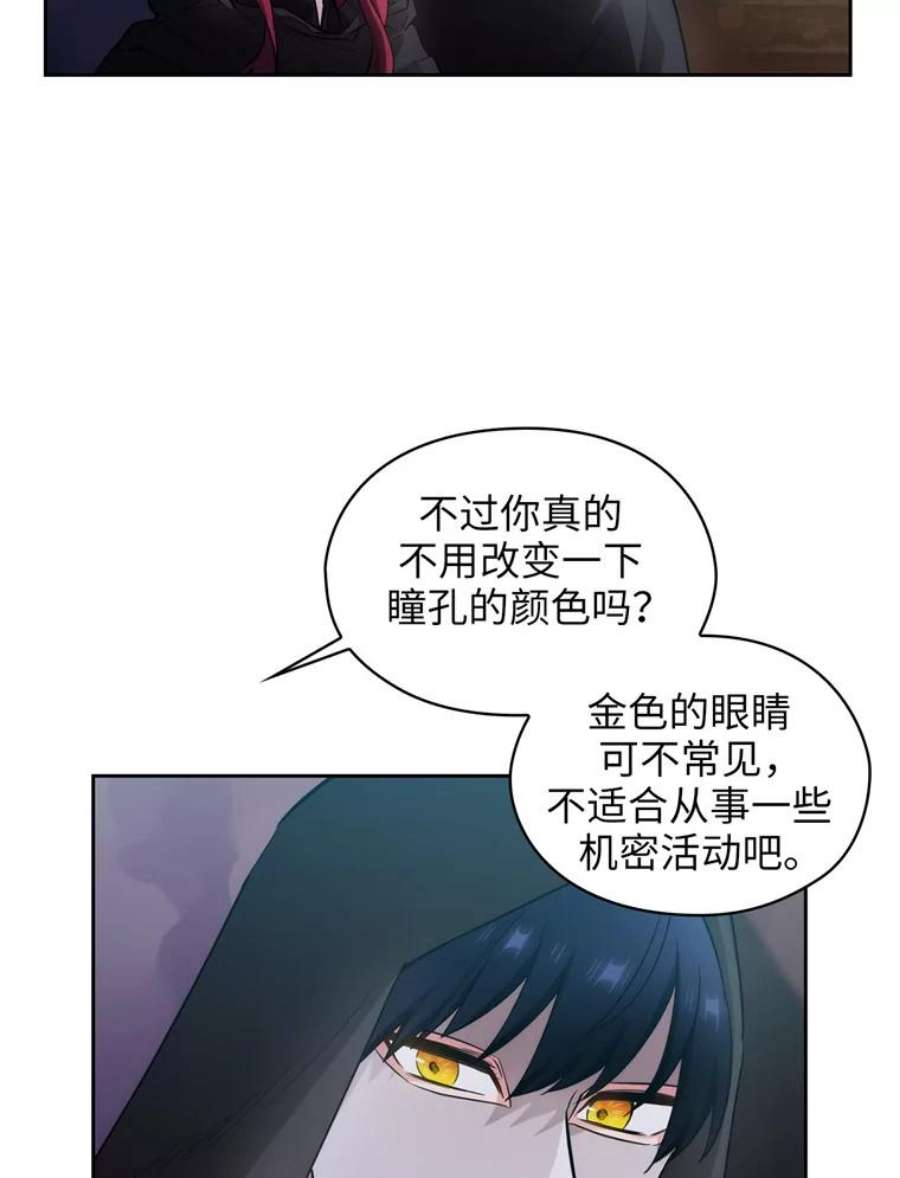 阿多尼斯132.秘密聚会