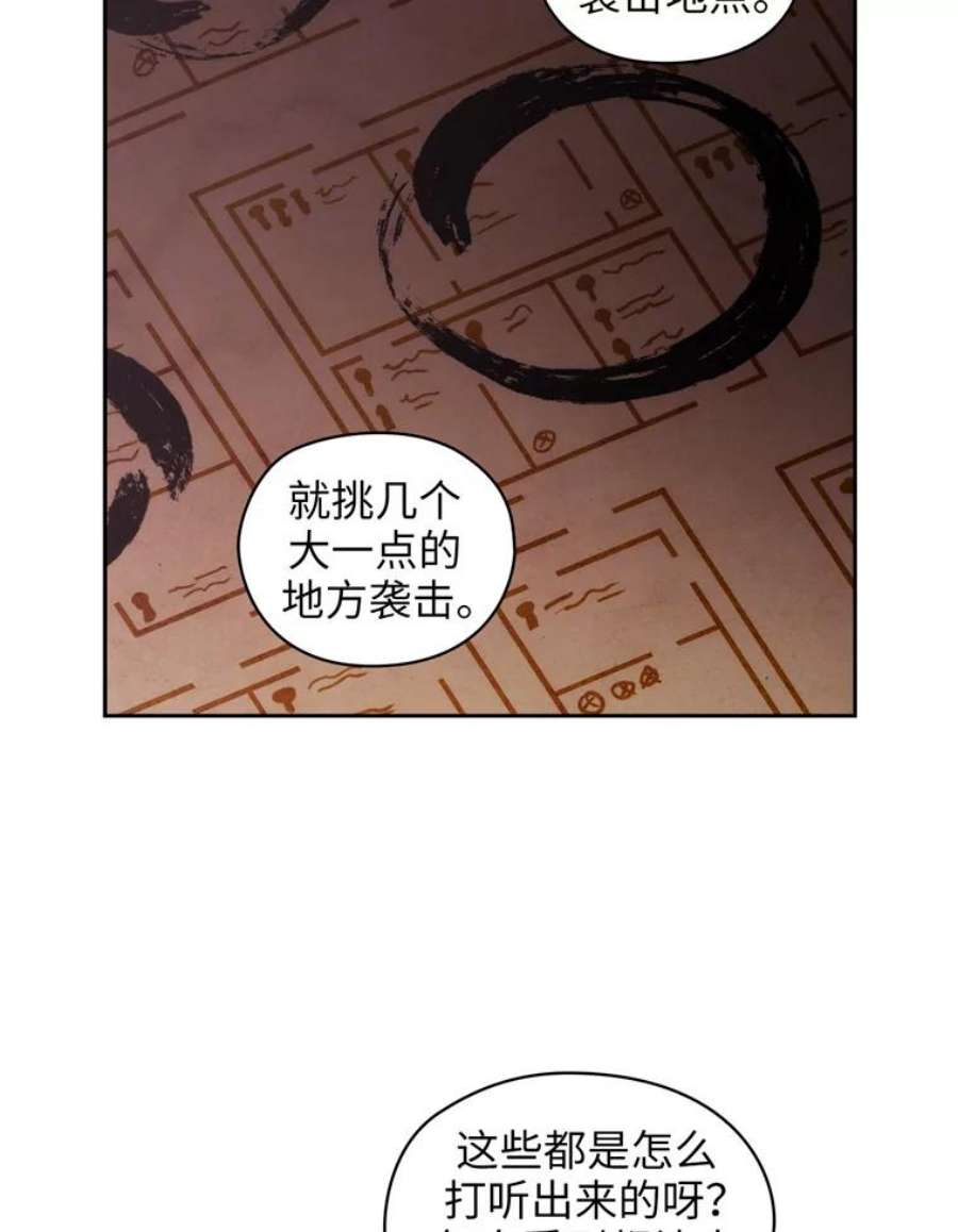 阿多尼斯133.微妙的氛围