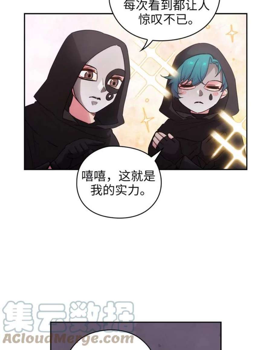 阿多尼斯133.微妙的氛围