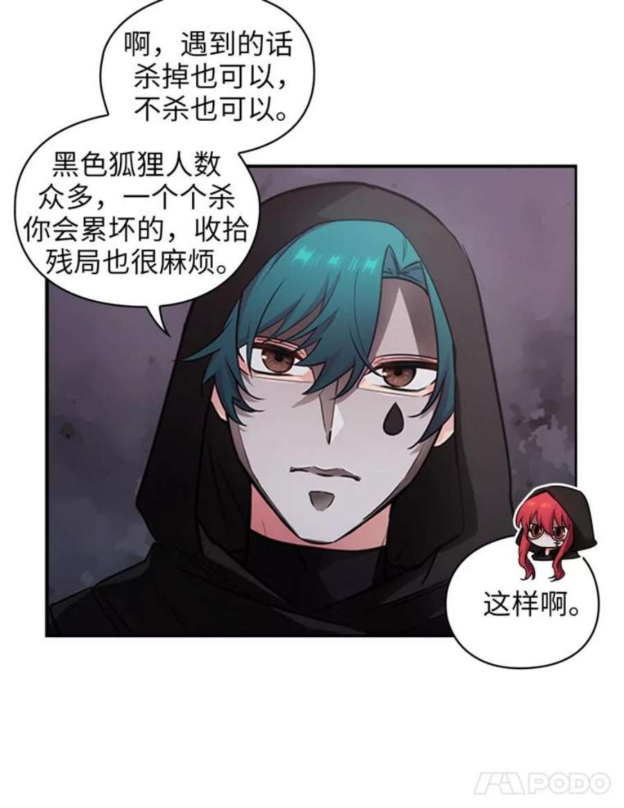 阿多尼斯133.微妙的氛围