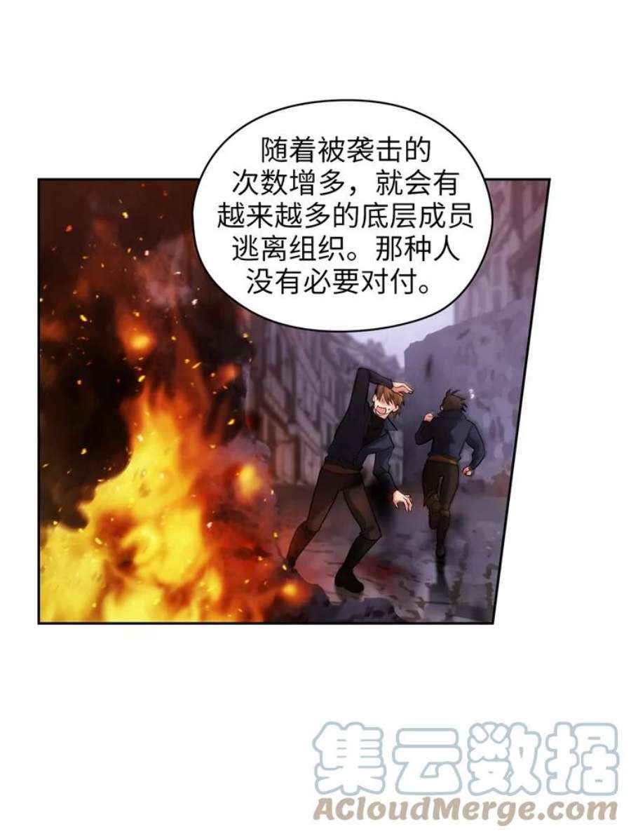 阿多尼斯133.微妙的氛围
