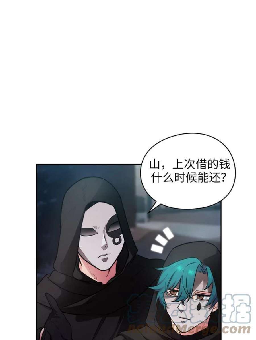 阿多尼斯133.微妙的氛围