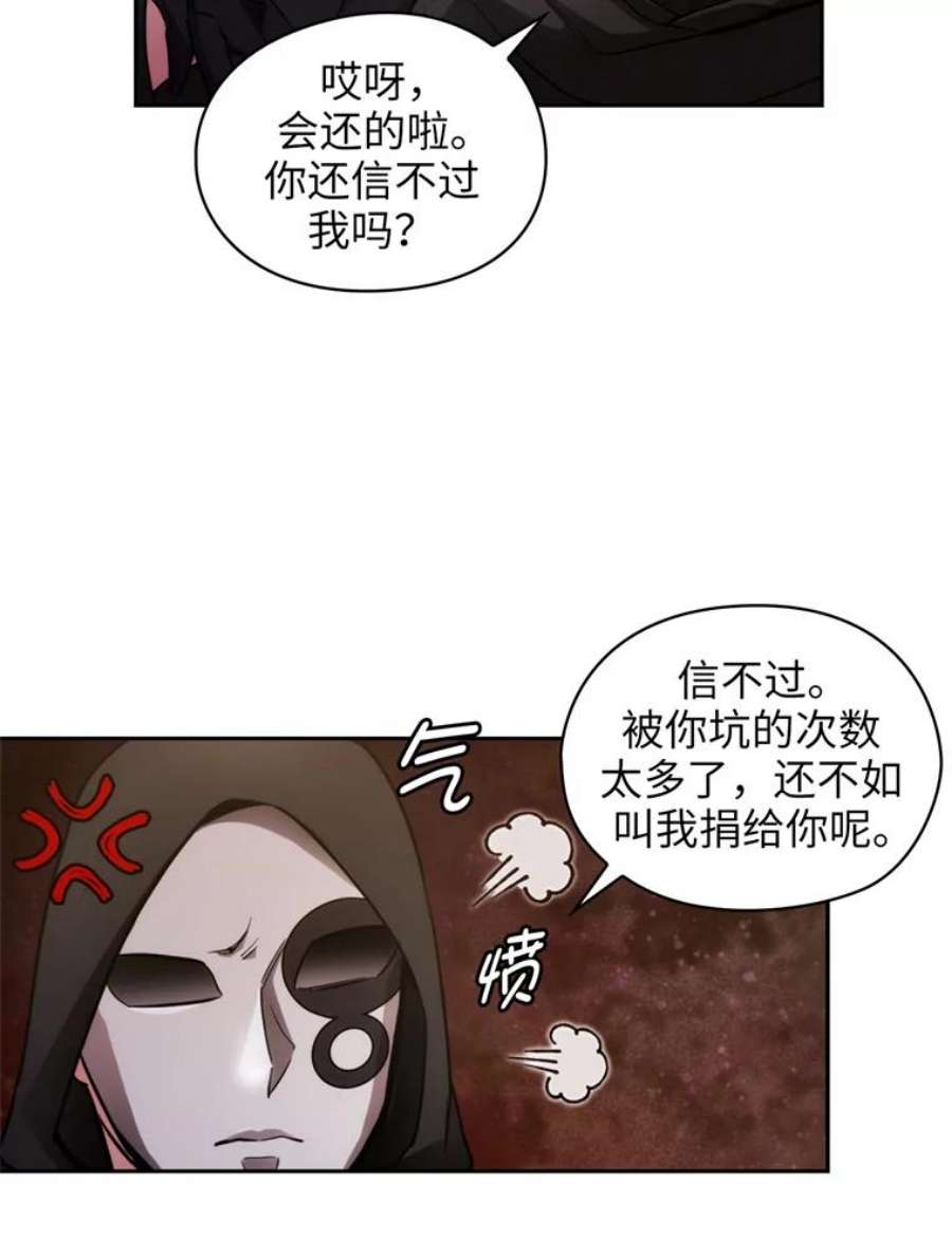 阿多尼斯133.微妙的氛围