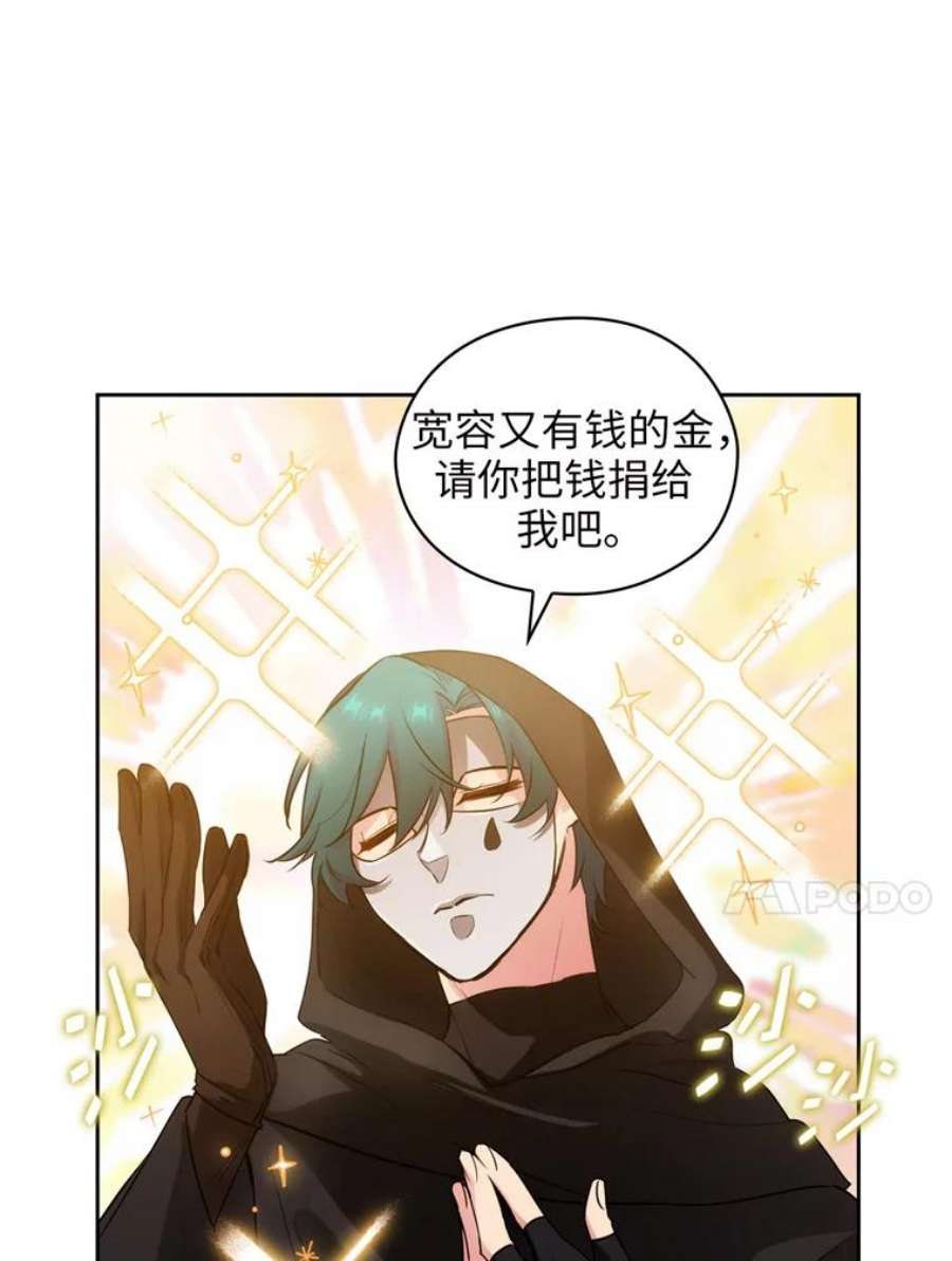 阿多尼斯133.微妙的氛围