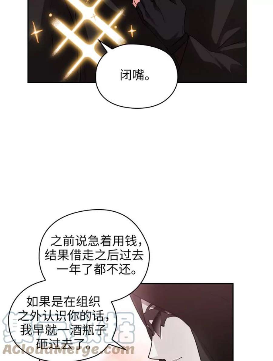 阿多尼斯133.微妙的氛围