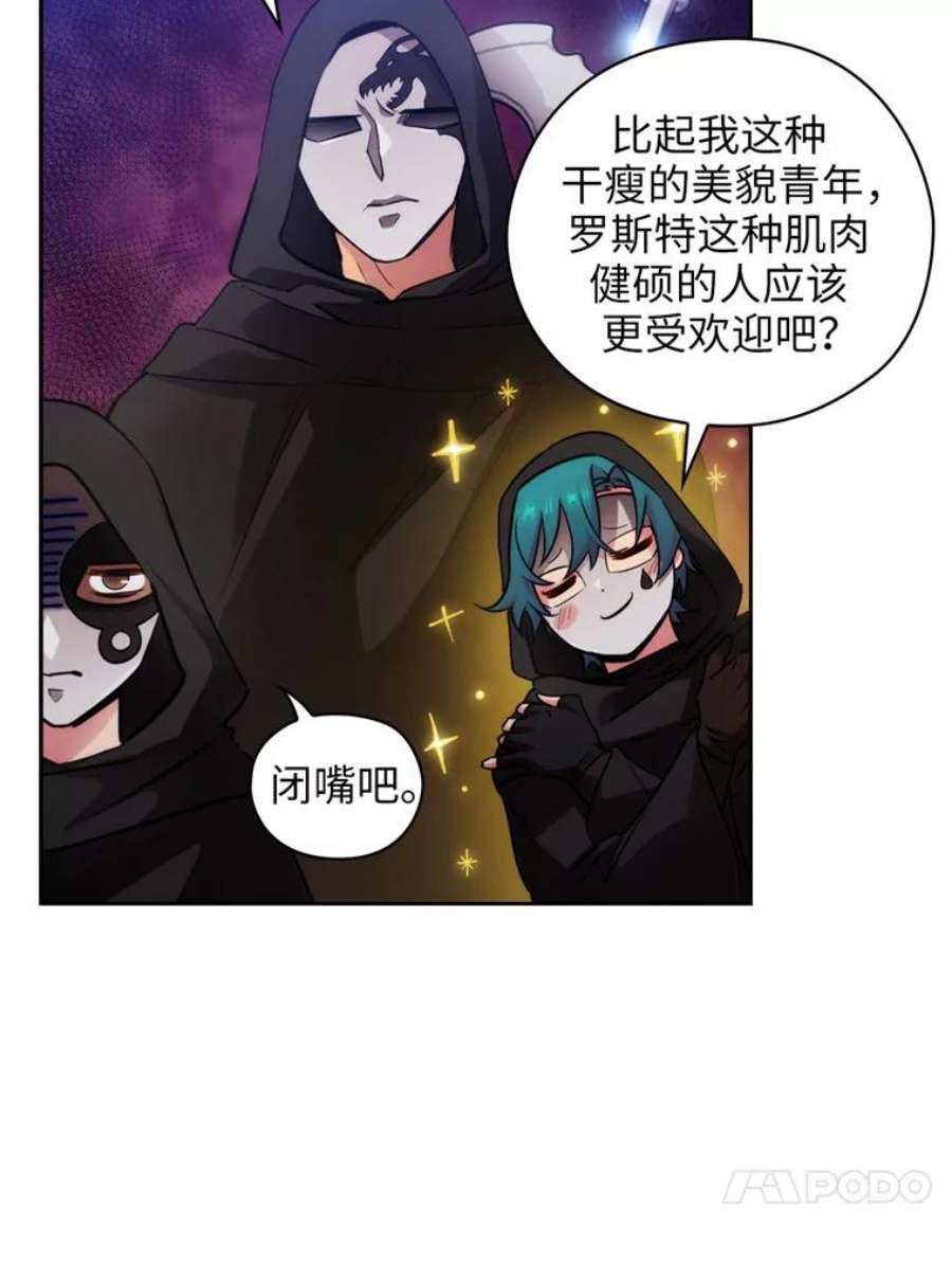 阿多尼斯133.微妙的氛围