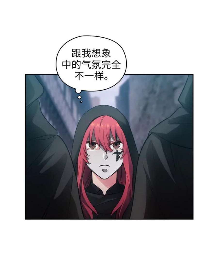 阿多尼斯133.微妙的氛围