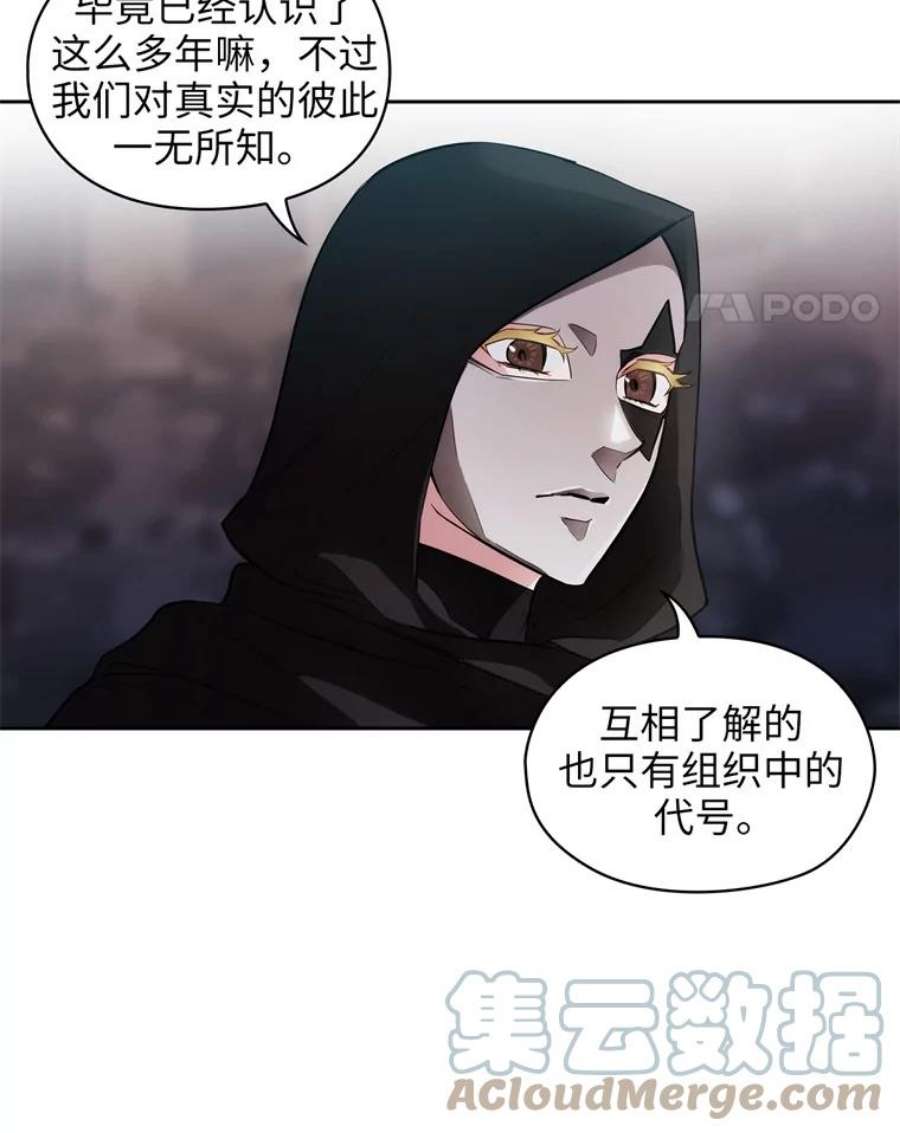 阿多尼斯133.微妙的氛围