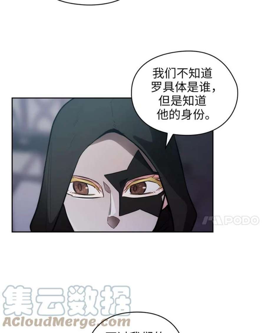 阿多尼斯133.微妙的氛围