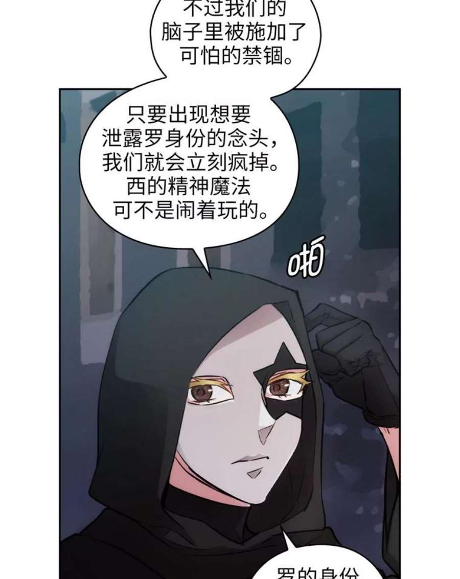 阿多尼斯133.微妙的氛围