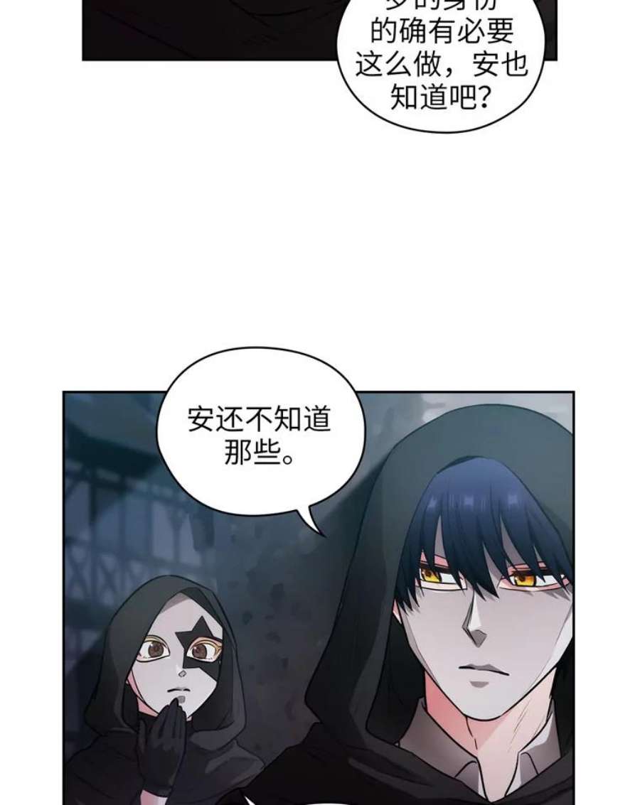 阿多尼斯133.微妙的氛围
