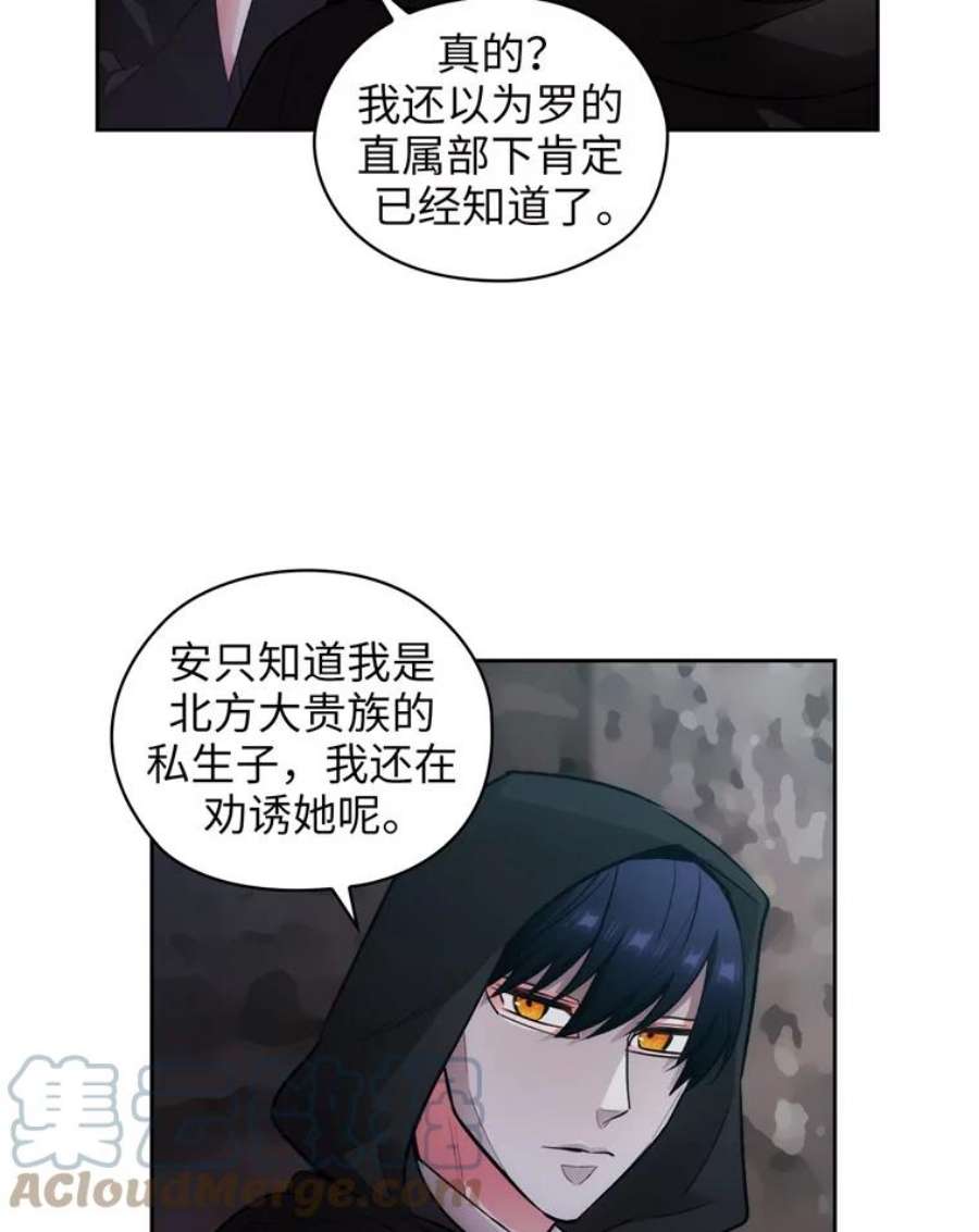 阿多尼斯133.微妙的氛围