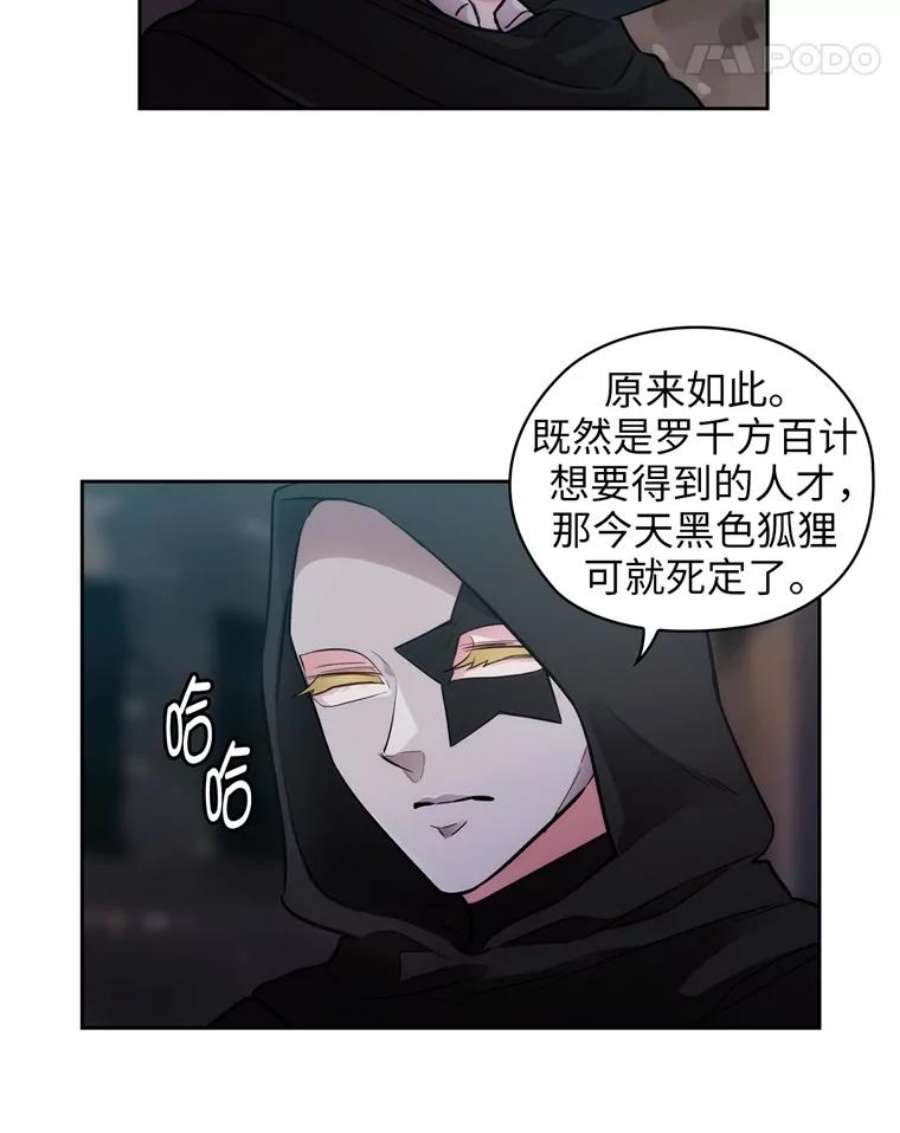 阿多尼斯133.微妙的氛围