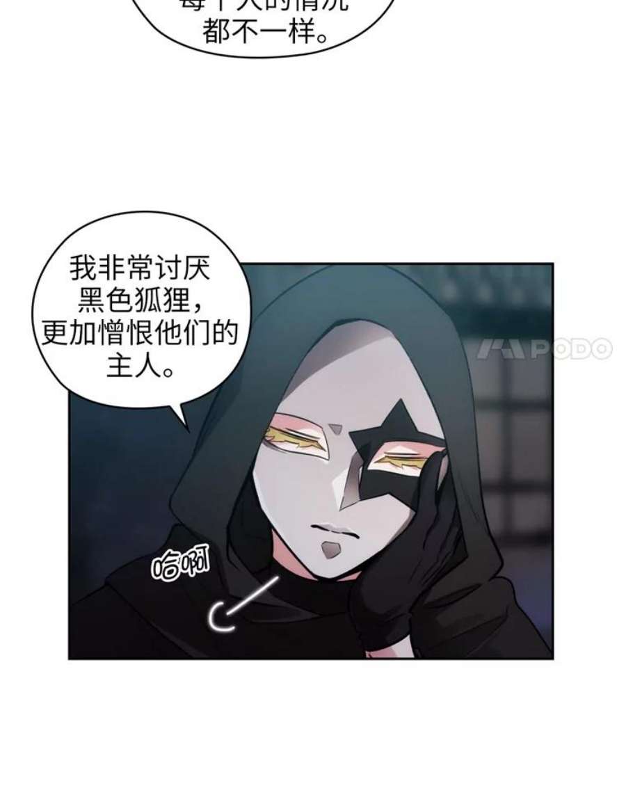 阿多尼斯133.微妙的氛围