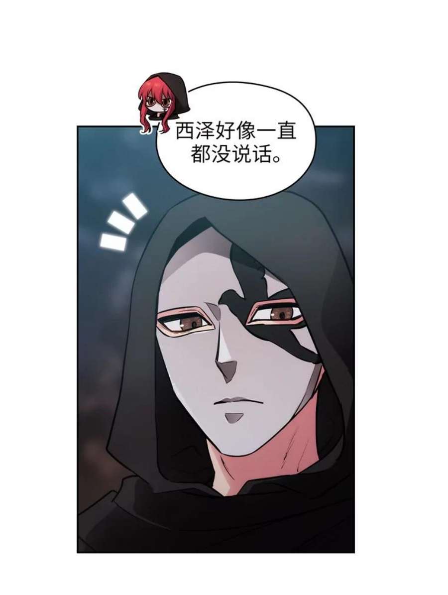阿多尼斯133.微妙的氛围