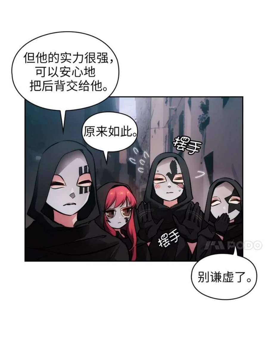 阿多尼斯133.微妙的氛围