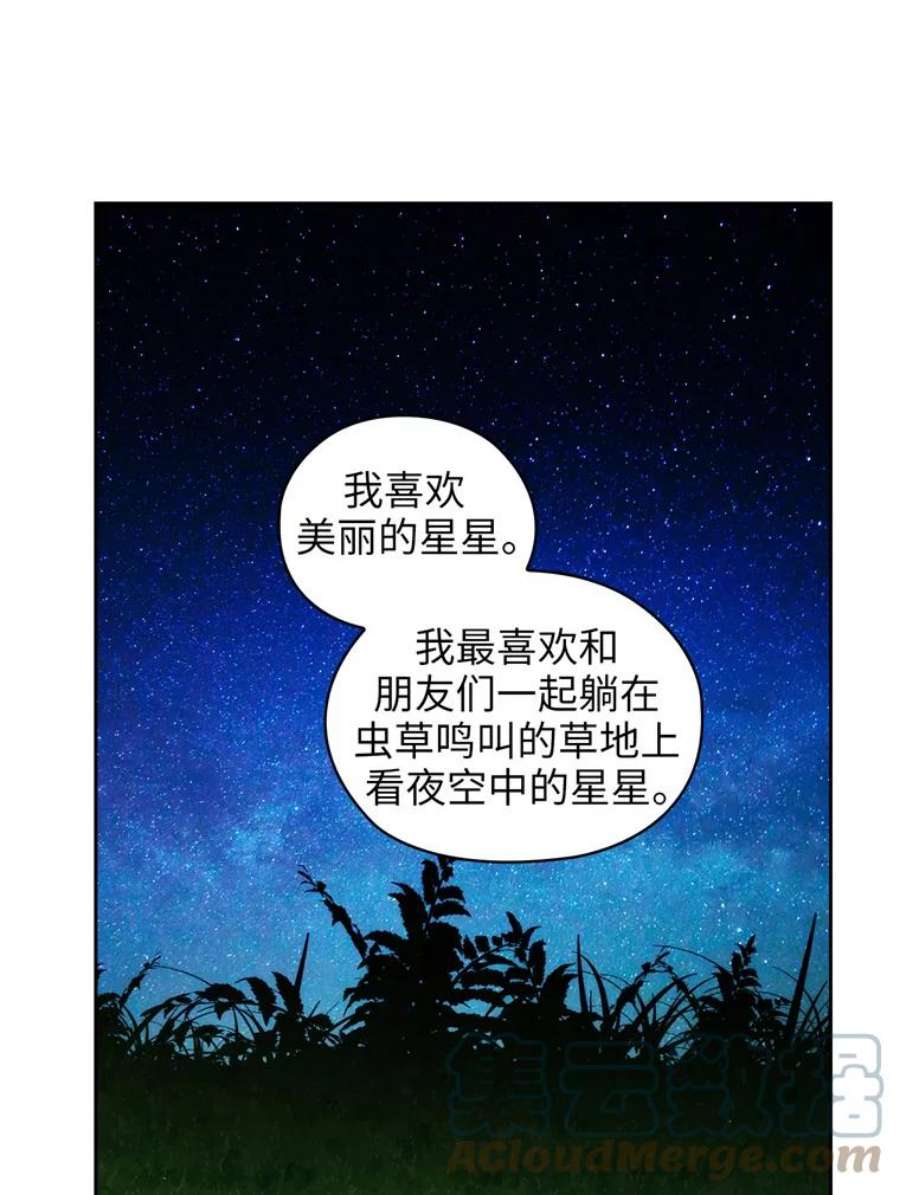 阿多尼斯133.微妙的氛围