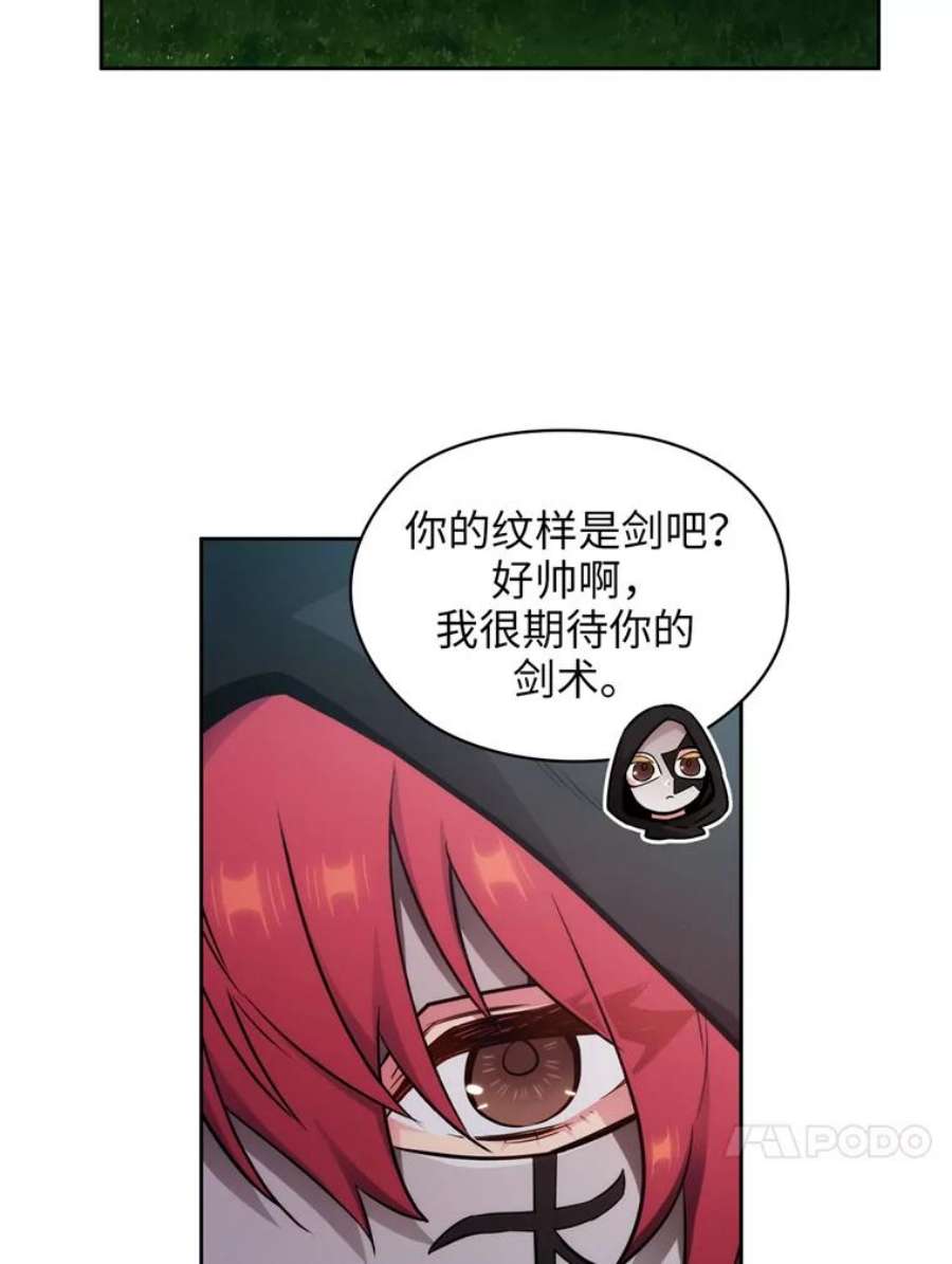 阿多尼斯133.微妙的氛围