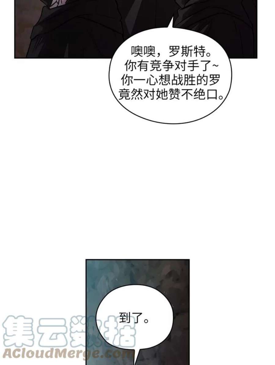 阿多尼斯133.微妙的氛围